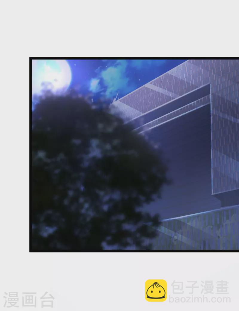 第264话 探索遗迹1