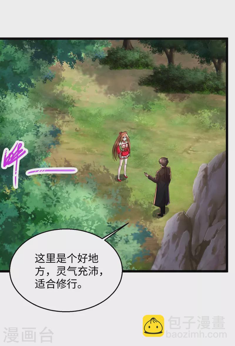 第286话 又坏了1