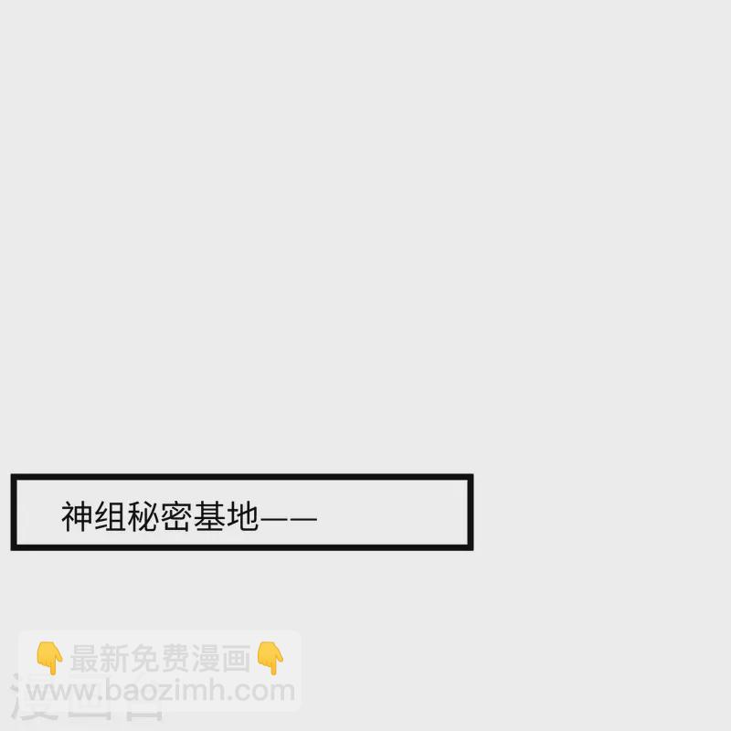 第286话 又坏了18