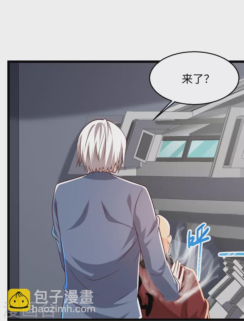 第286话 又坏了19