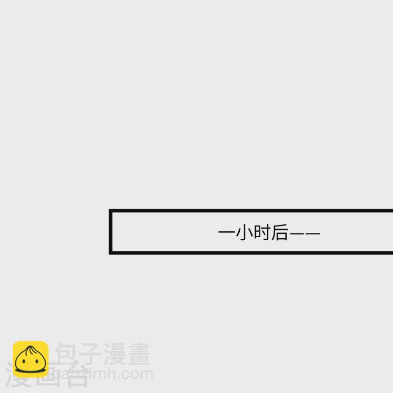 第286话 又坏了26
