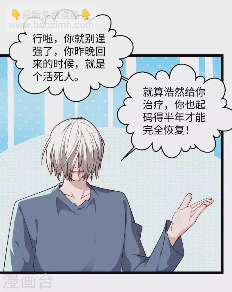 第287话 齐了1