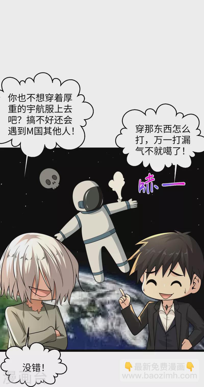 第287话 齐了13