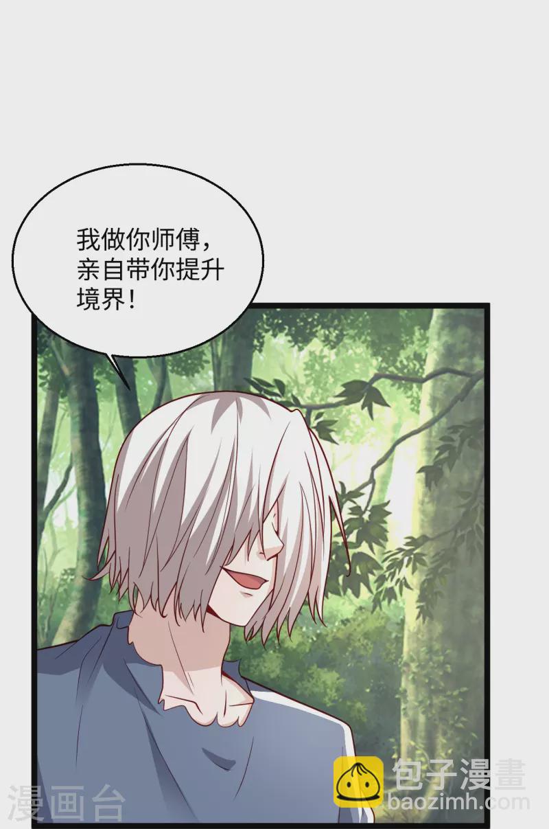 第287话 齐了15