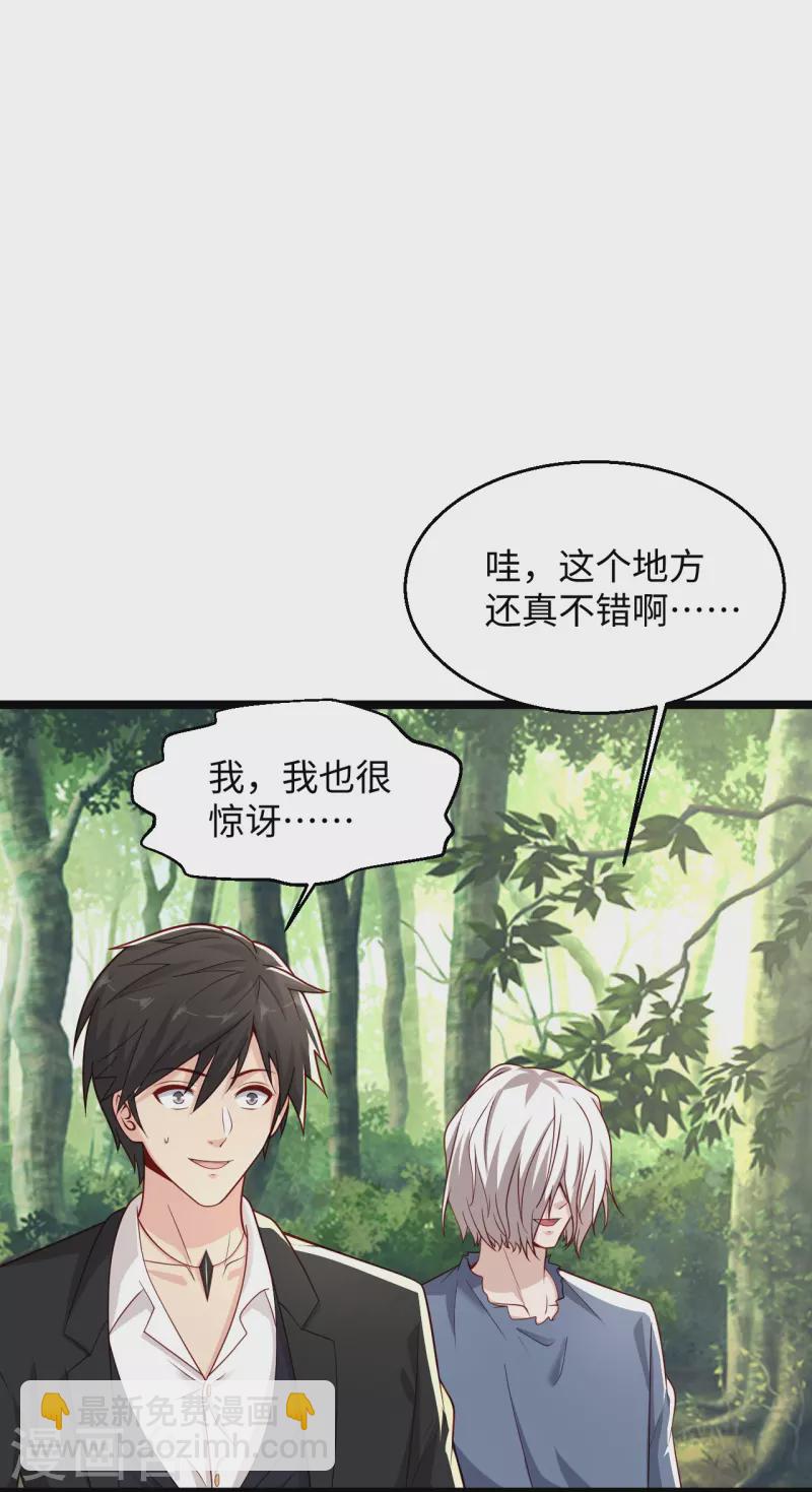 第287话 齐了19