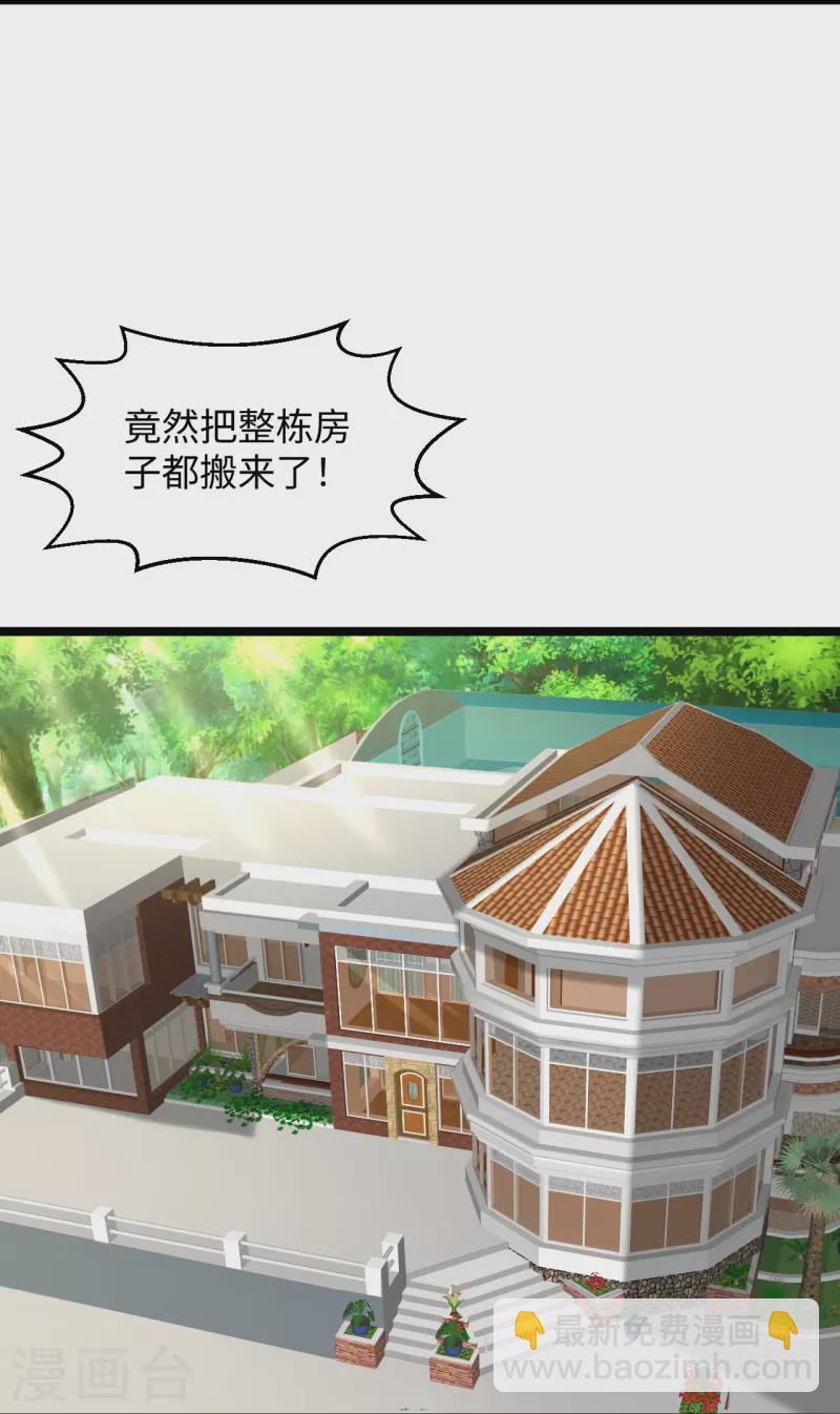 第287话 齐了20