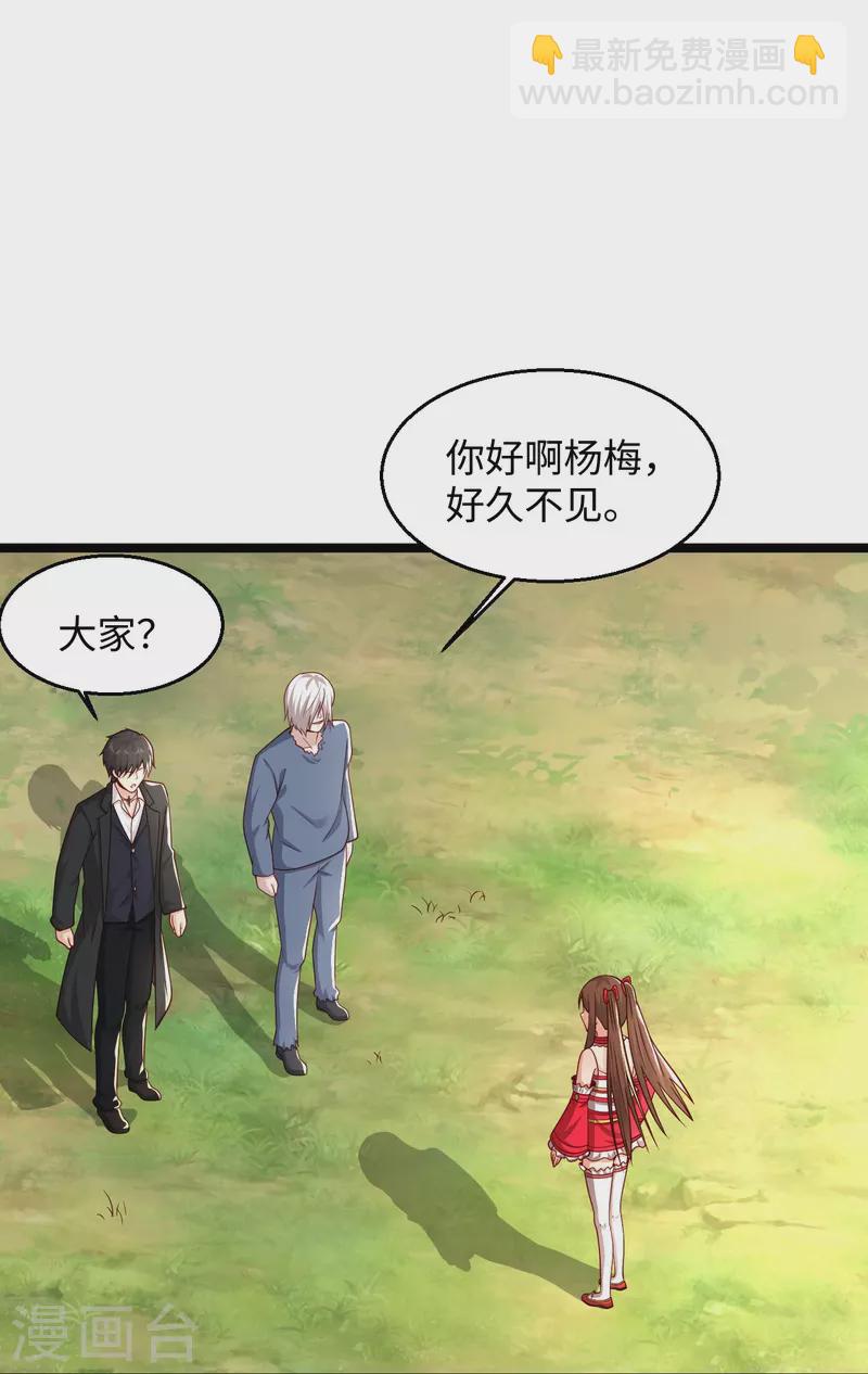 第287话 齐了22