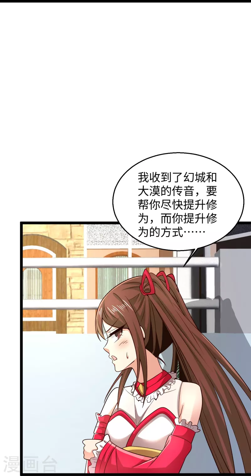 第287话 齐了23