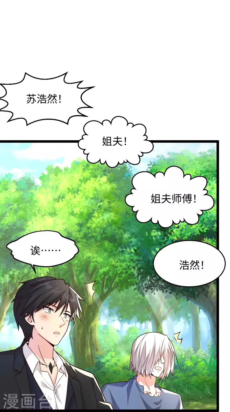 第287话 齐了24