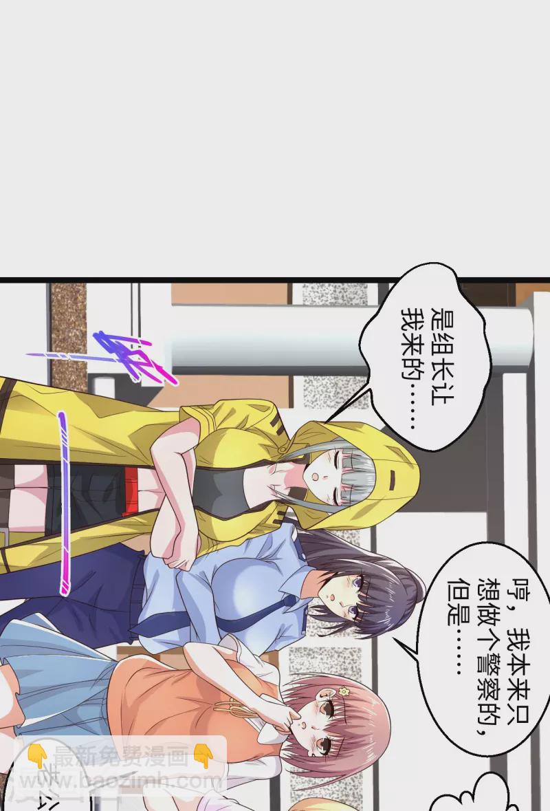 第287话 齐了25