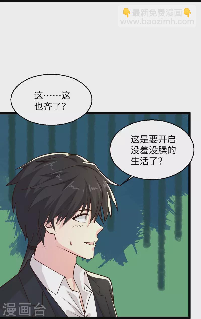 第287话 齐了27
