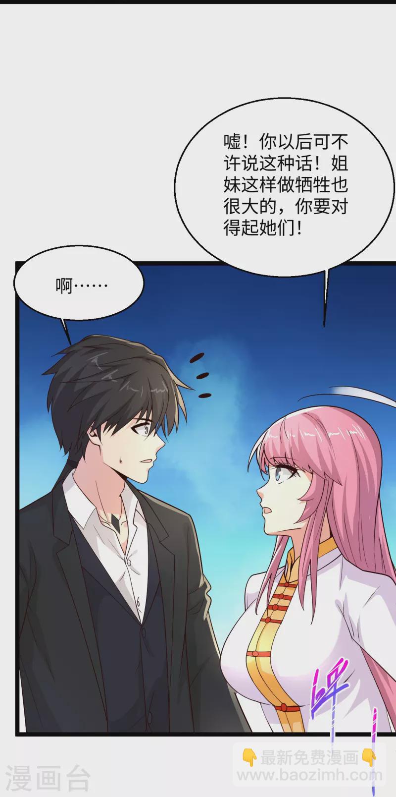 第287话 齐了29