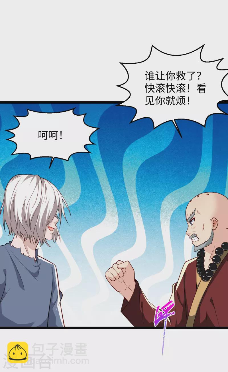 第287话 齐了3