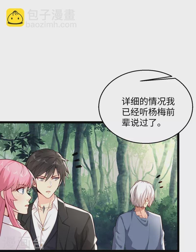 第287话 齐了32