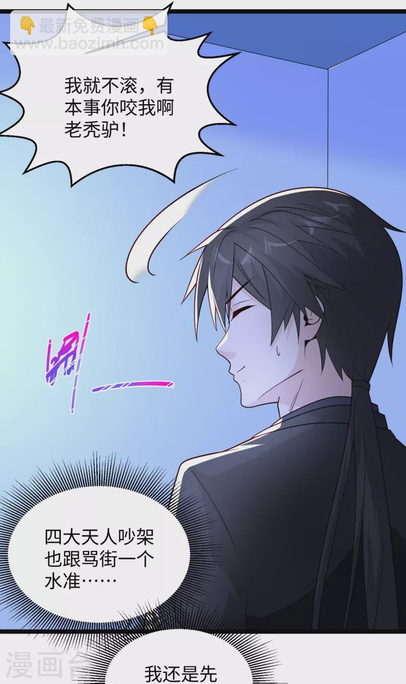 第287话 齐了6