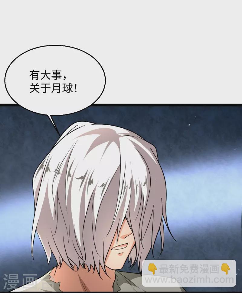 第287话 齐了9