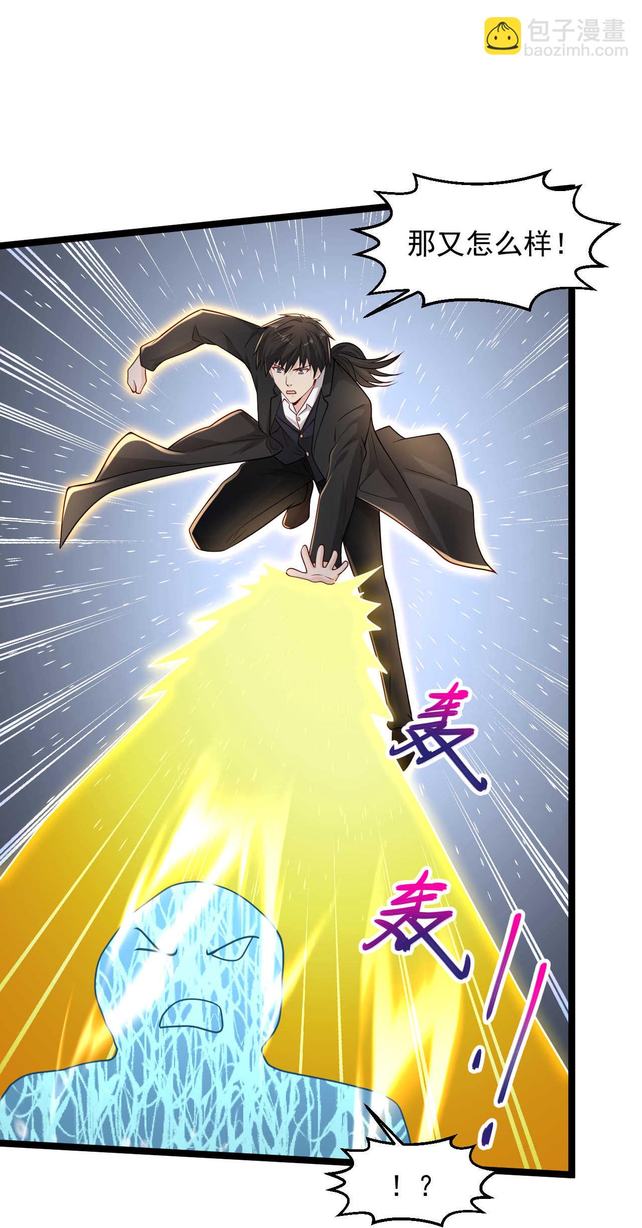 第297话 不靠谱的老爸23