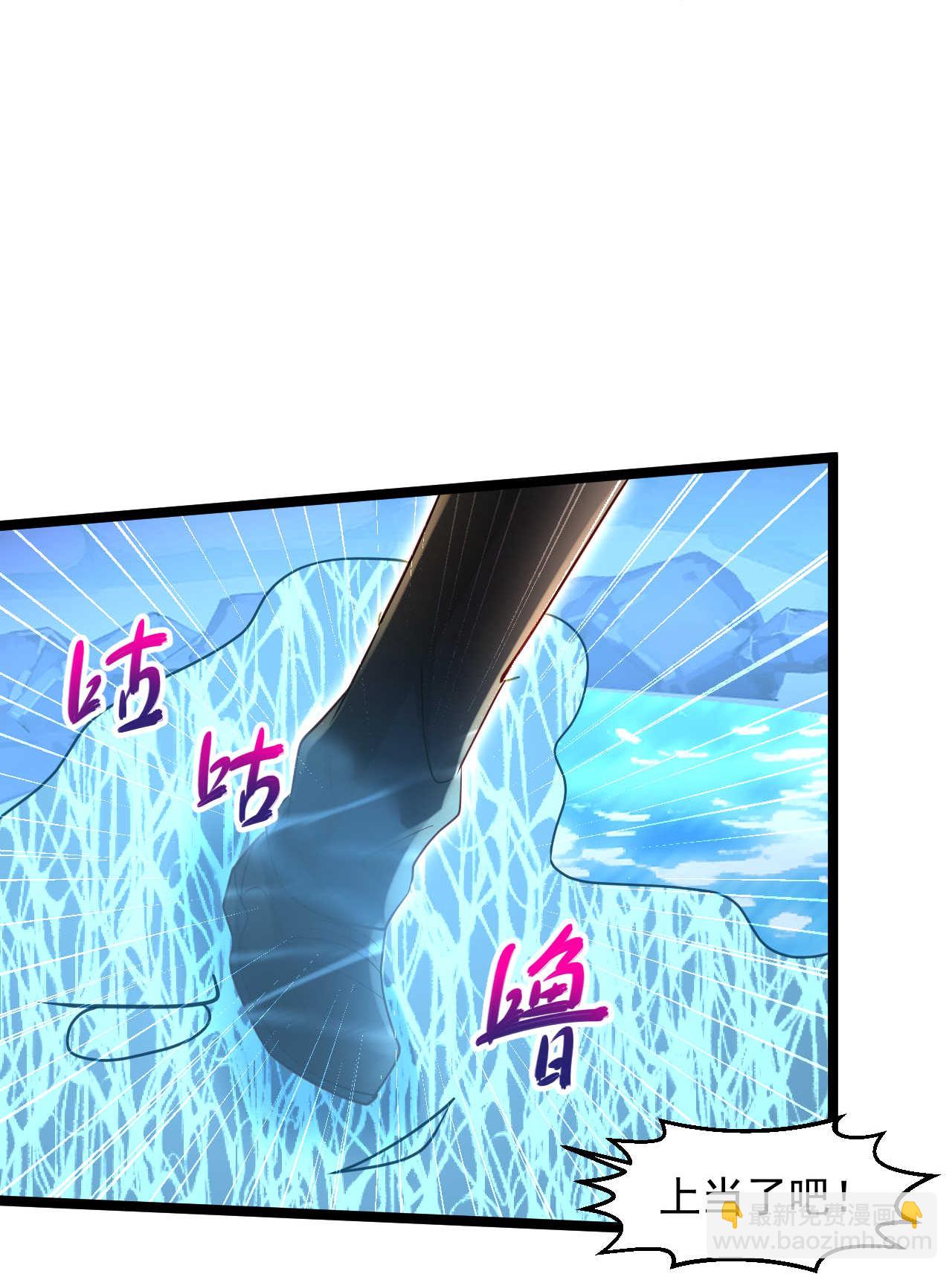 第297话 不靠谱的老爸29