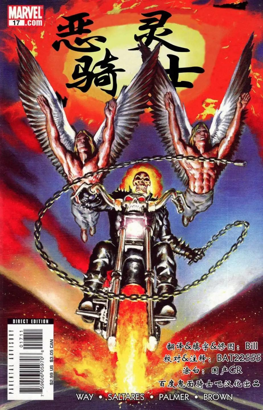 第17卷0