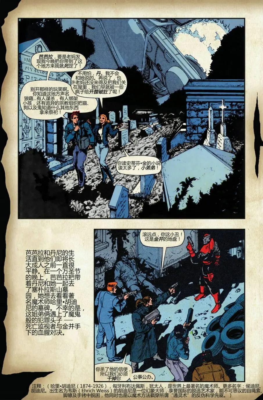 第28卷27