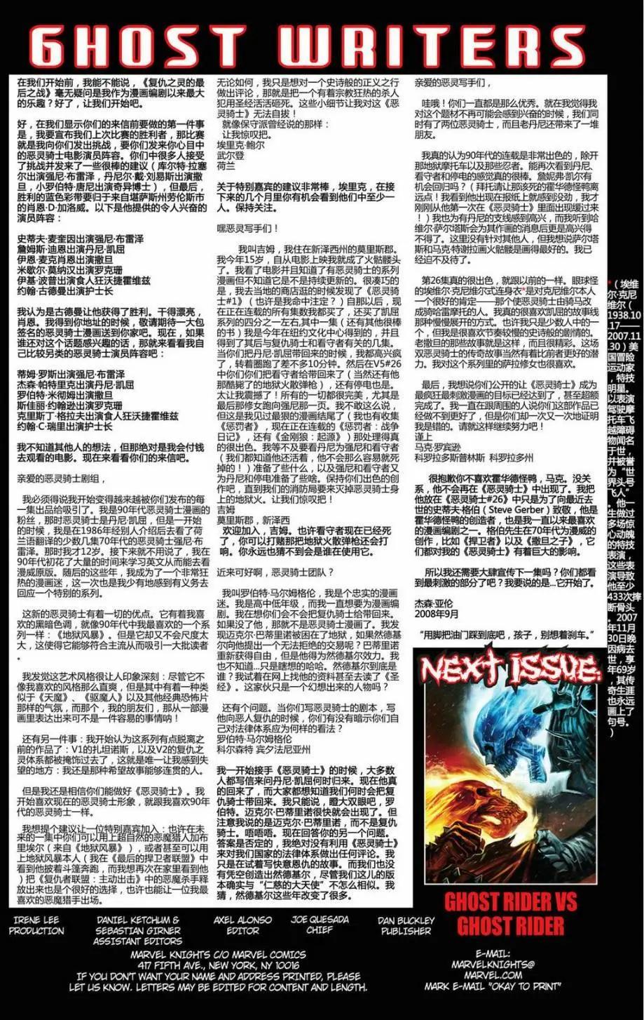 第28卷36