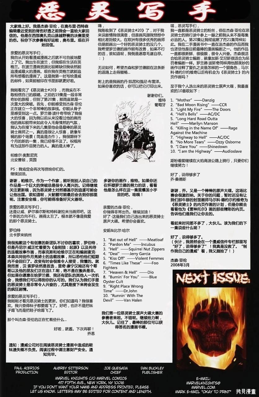 第33卷25