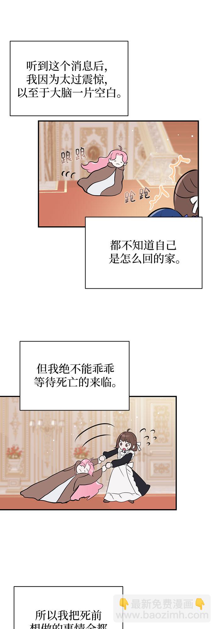 第1话12