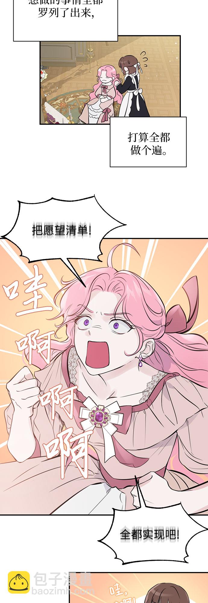 第1话13