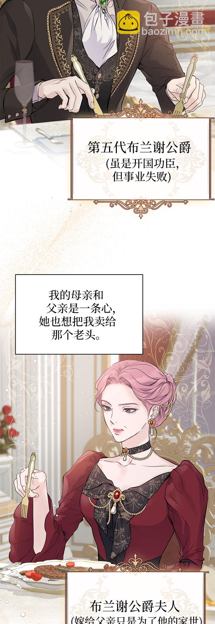 第1话20