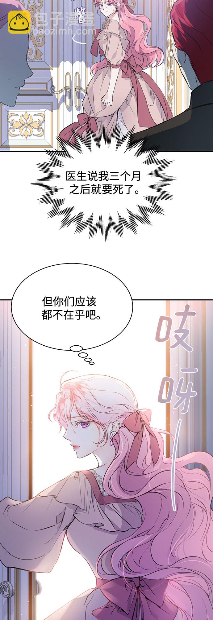 第1话33