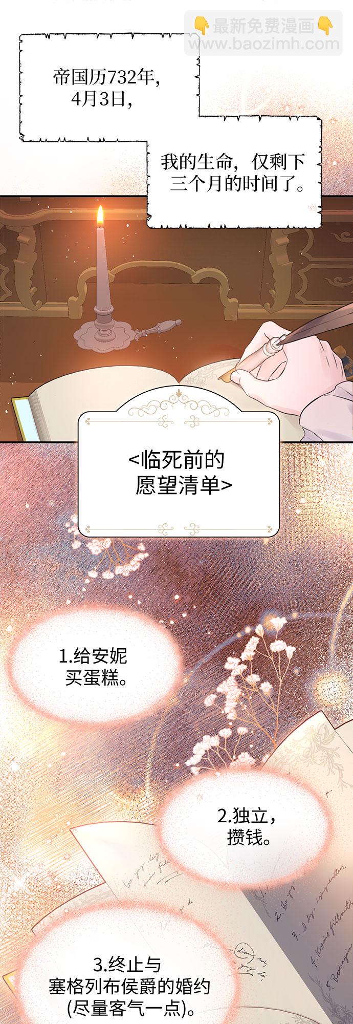 第1话36