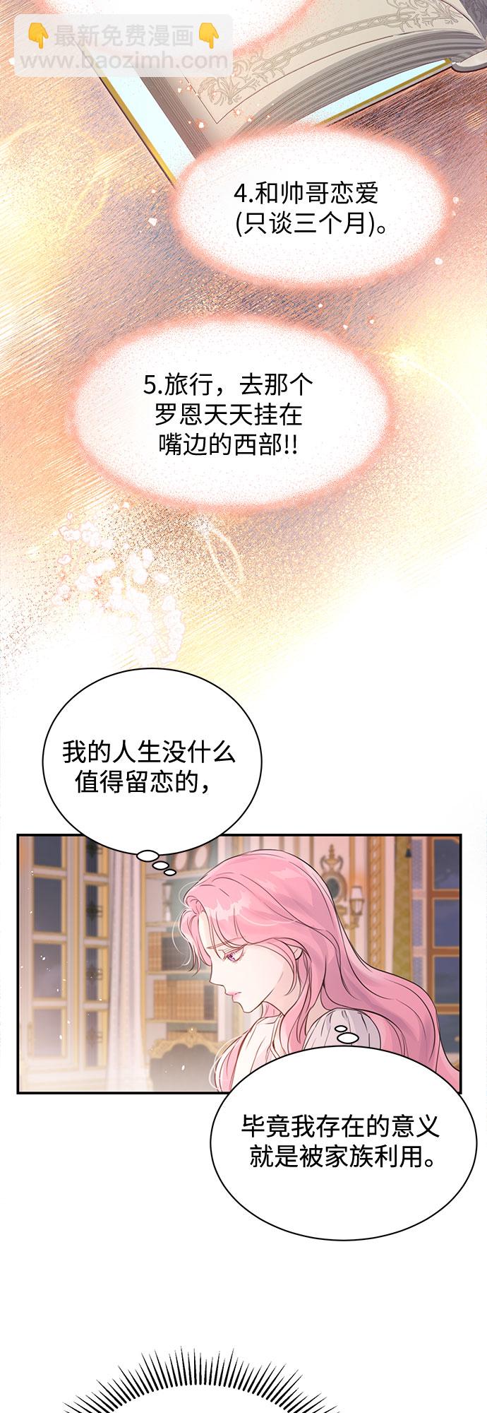 第1话37