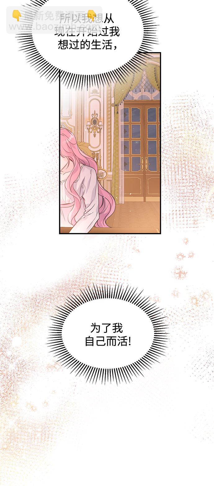 第1话38