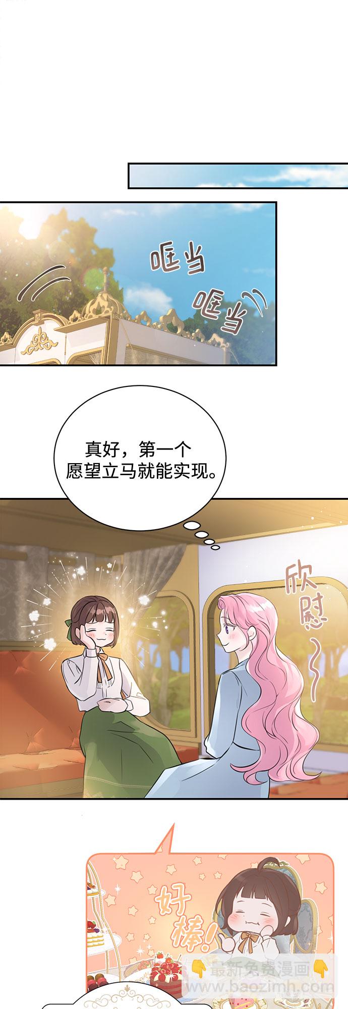 第1话39