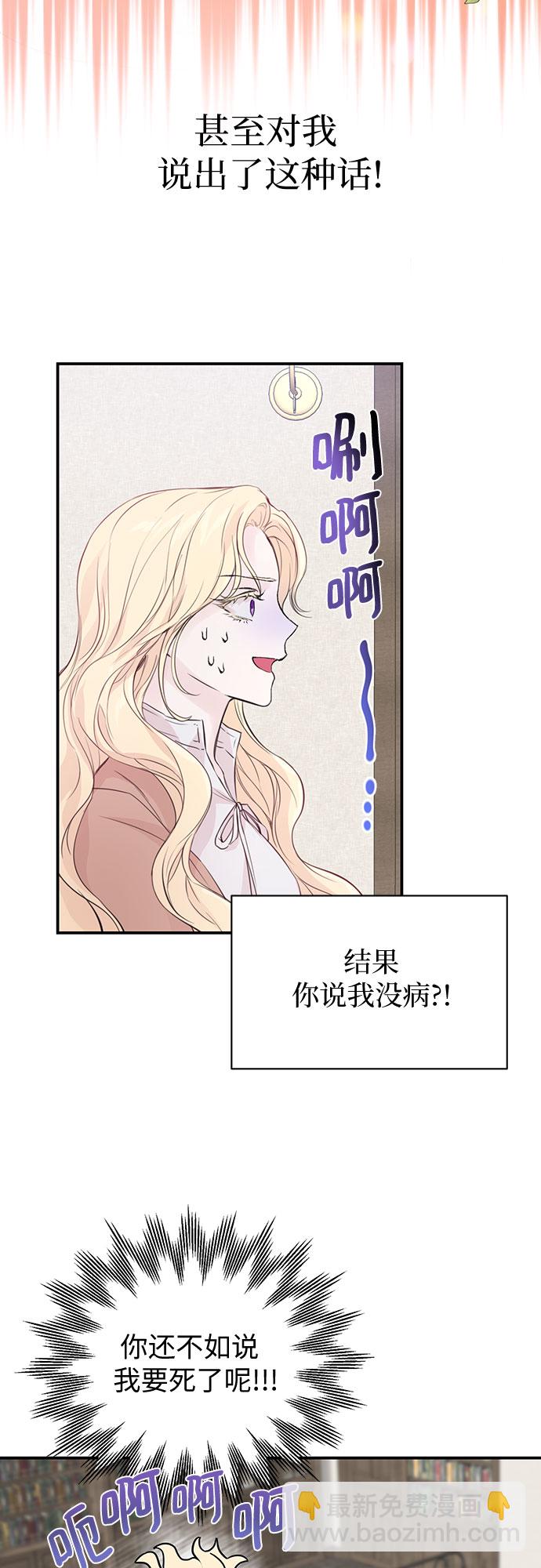第1话5