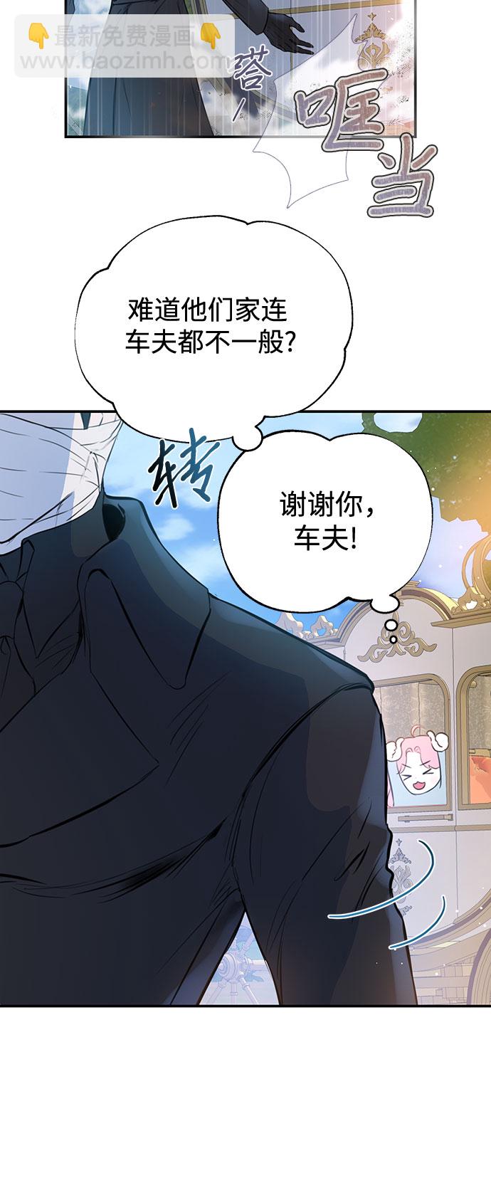 第1话51