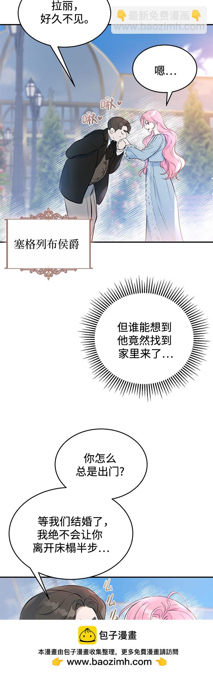 第1话53