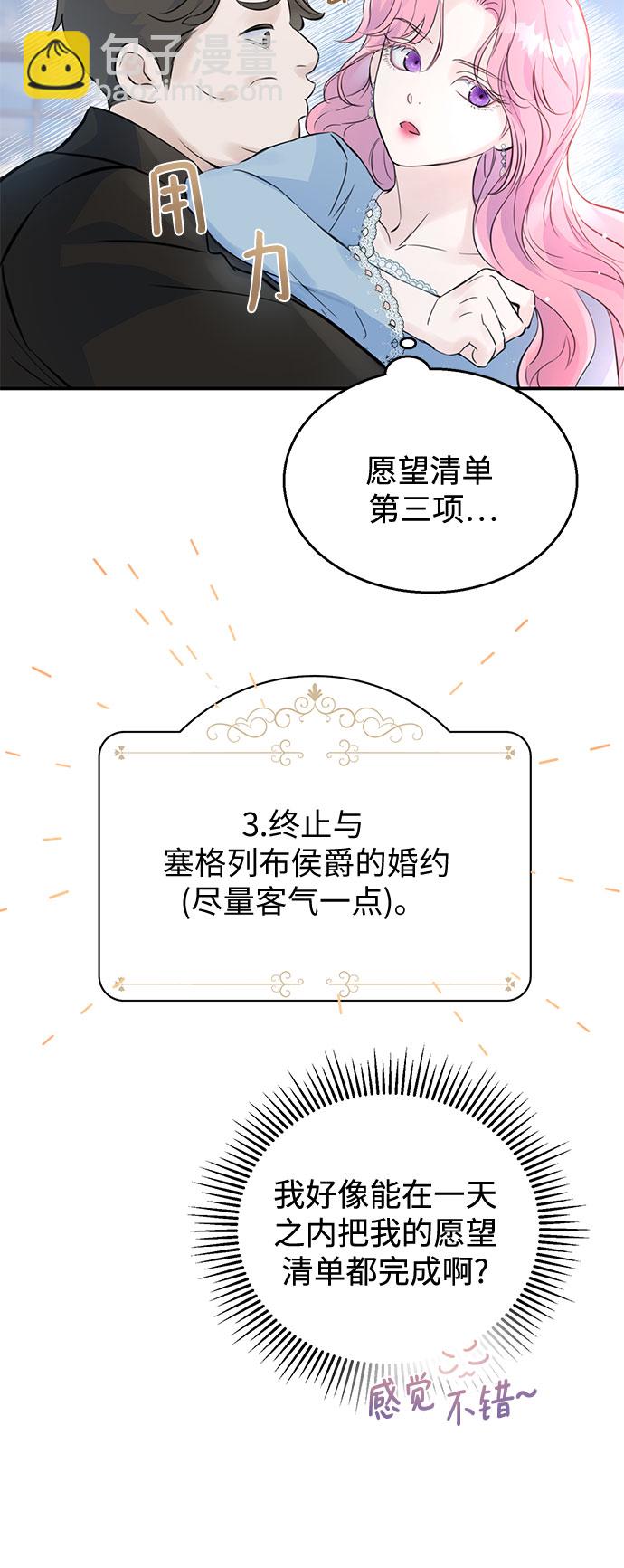 第1话54