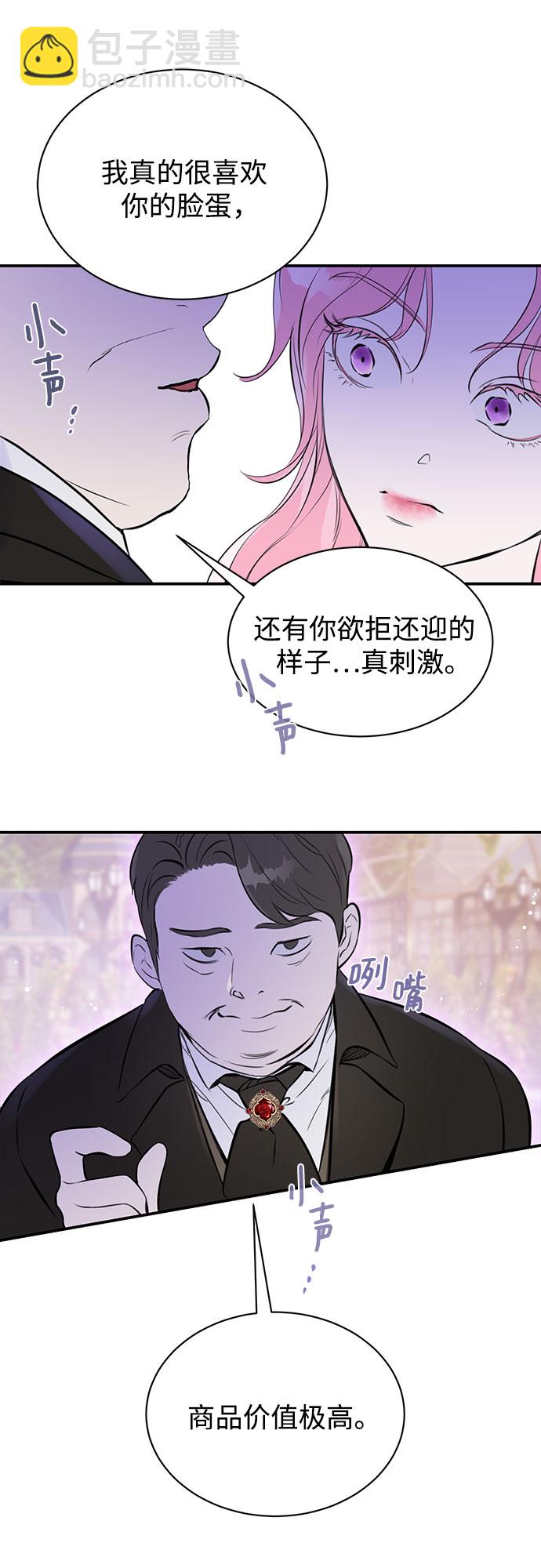 第1话55
