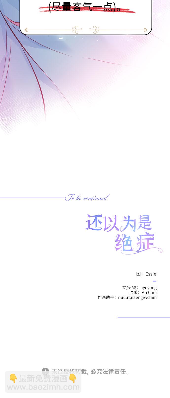 第1话59