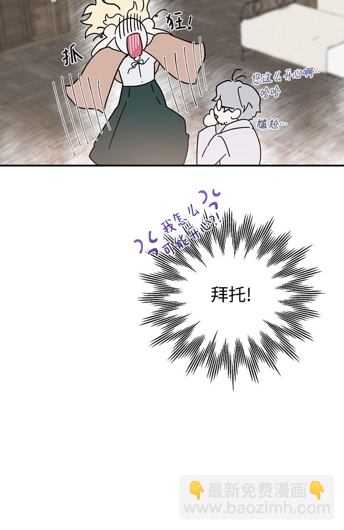 第1话6