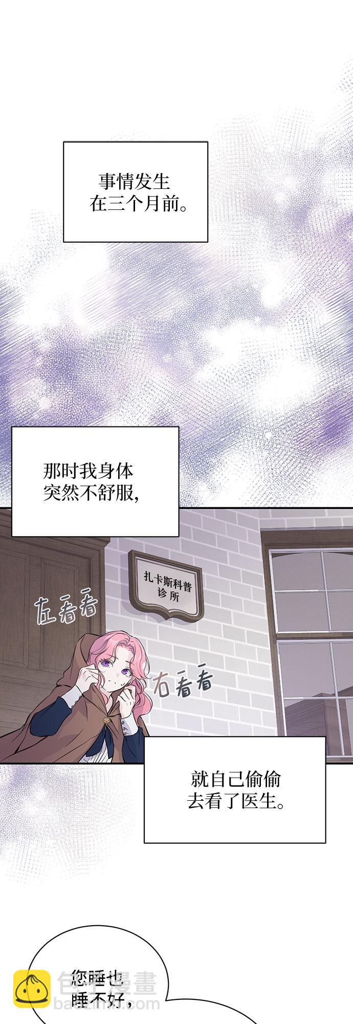 第1话8