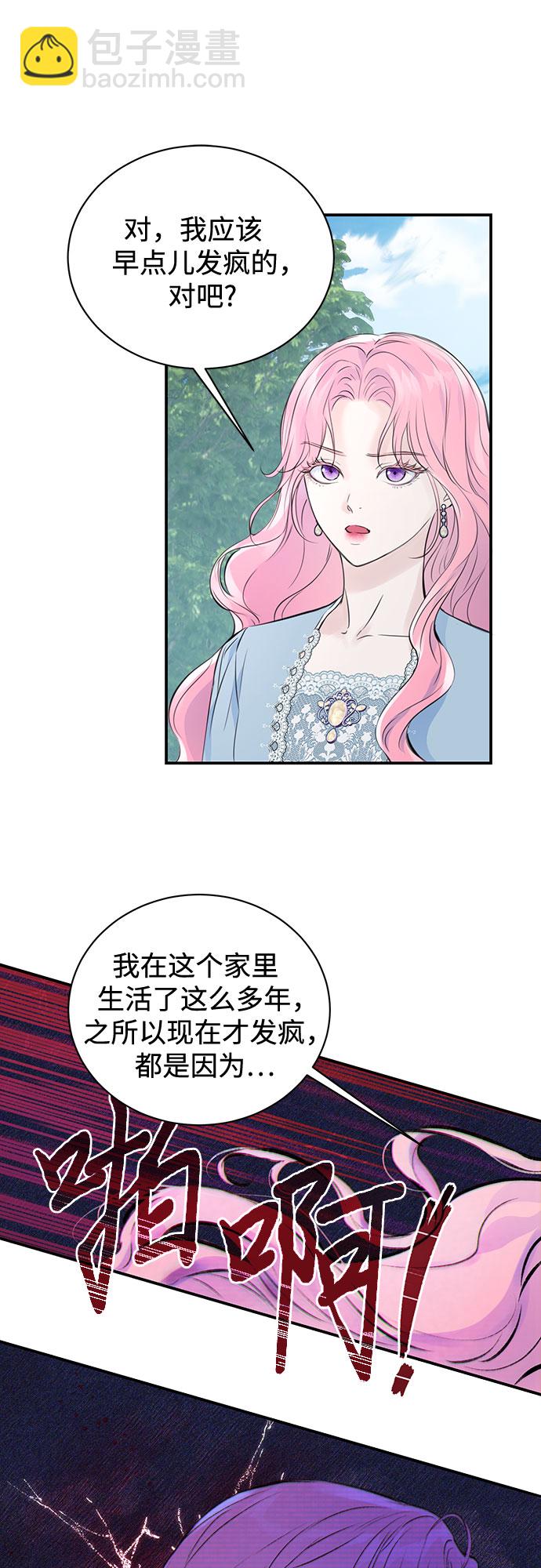 第2话13
