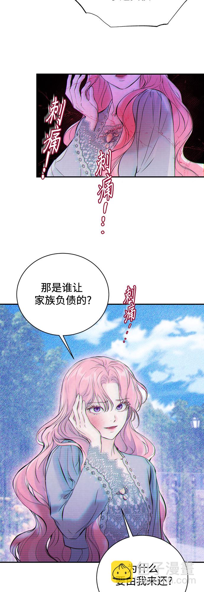 第2话15