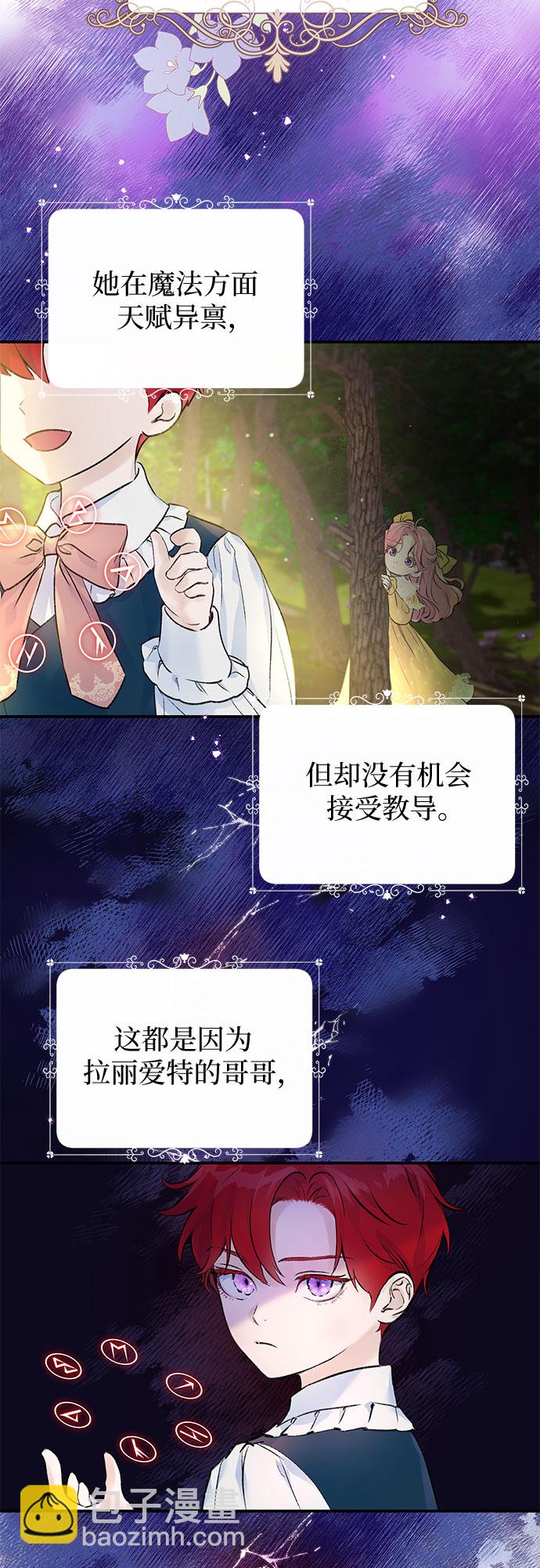 第2话2