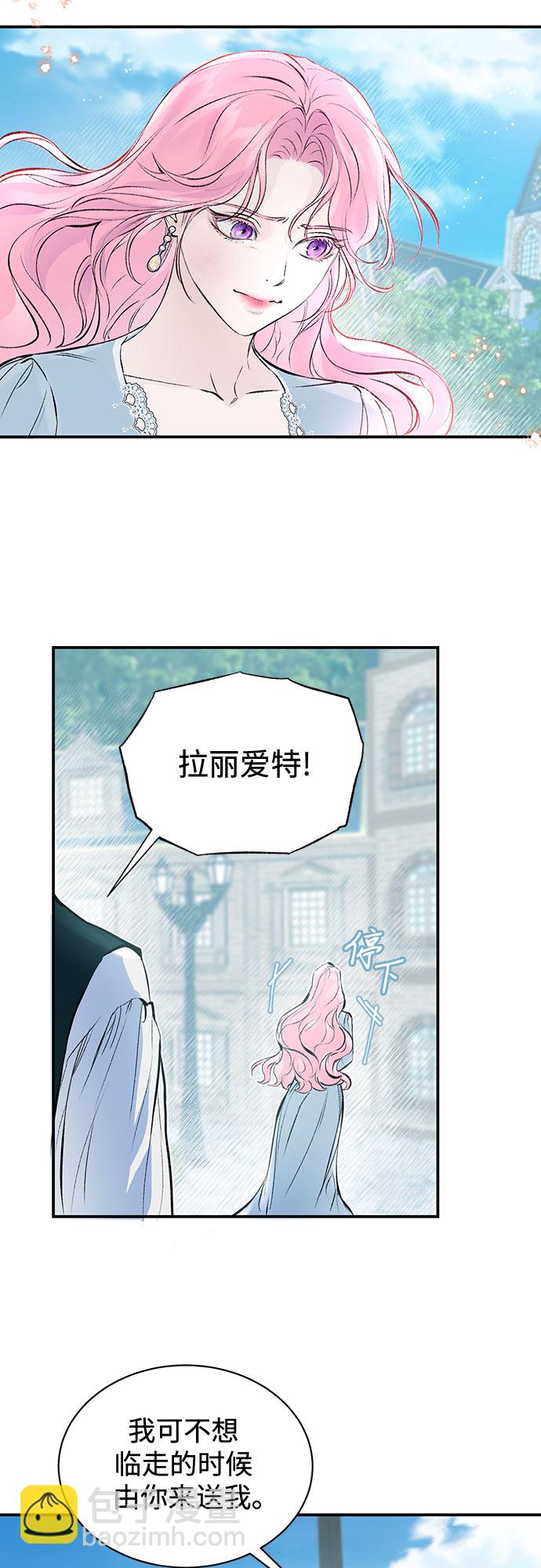 第2话23