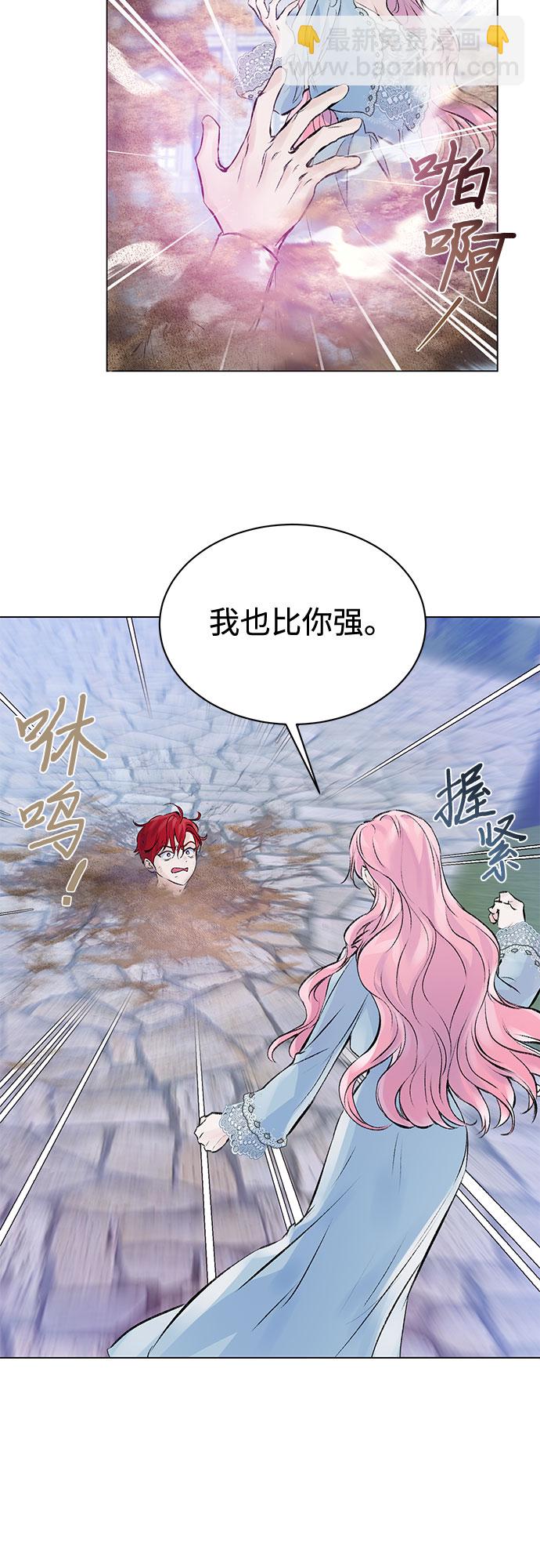 第2话29