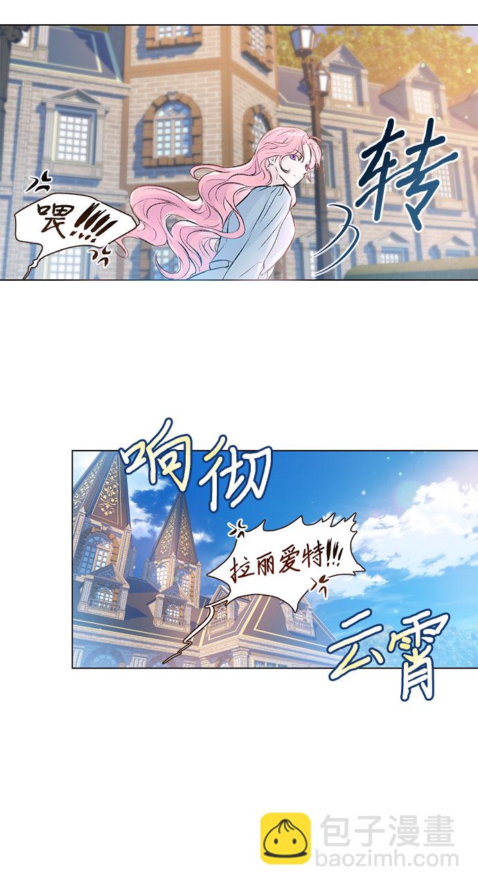 第2话30