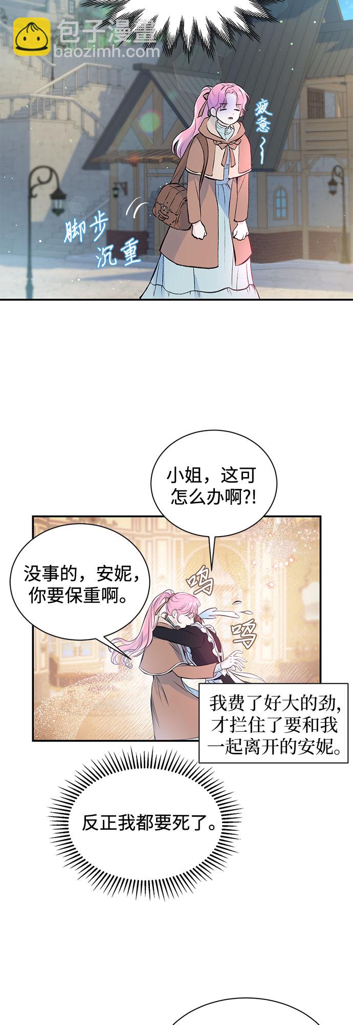 第2话32