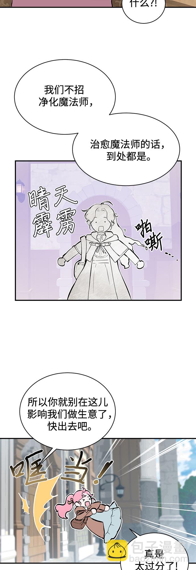 第2话39